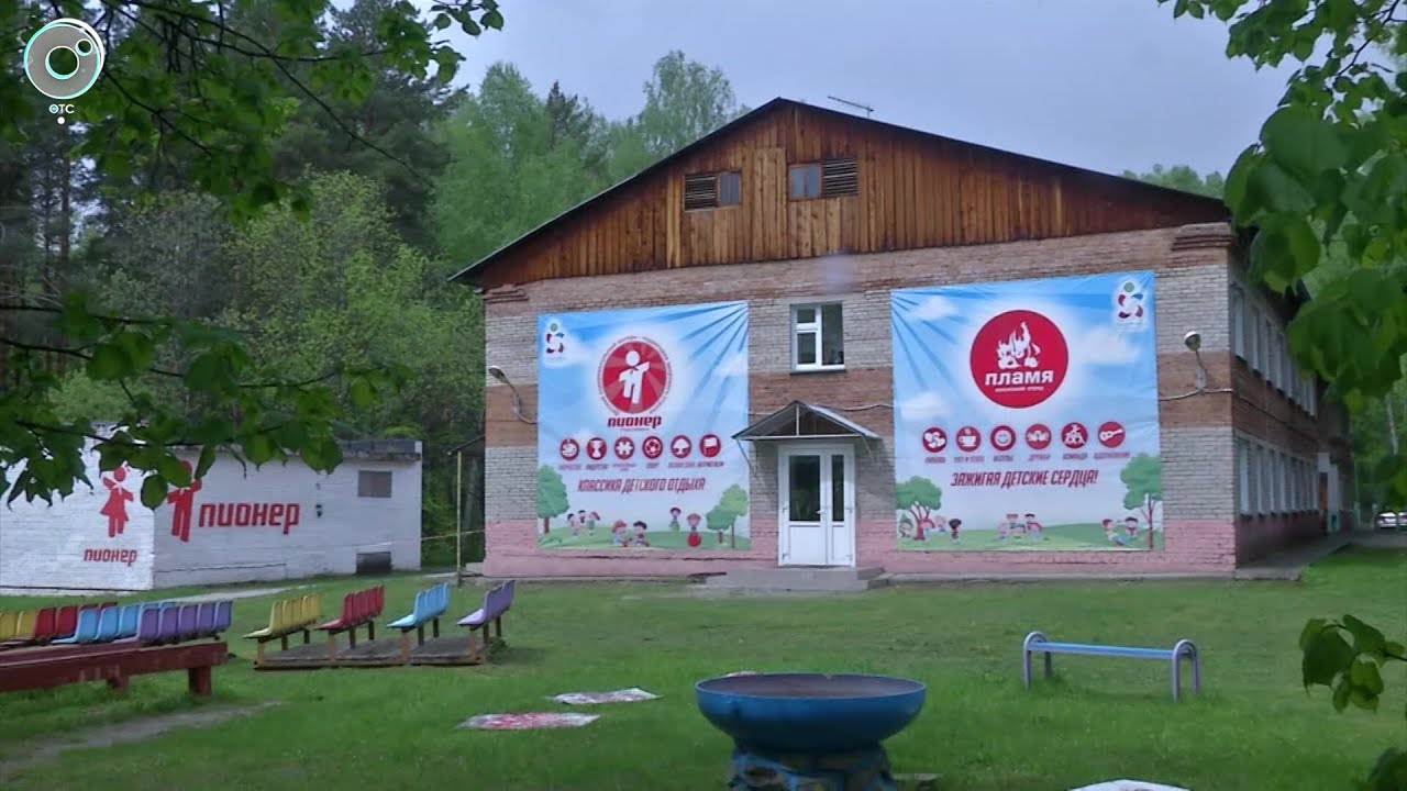 Умные видеокамеры и 4-кратная обработка от клещей. Как детские лагеря ...