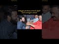 నందమూరి హరికృష్ణ, జూనియర్ ఎన్టీఆర్.. ఎంత సరదాగా ఉన్నారో! 😍#ntr #harikrishna #tdp #cbn