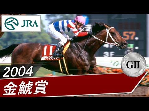 期限切れ単勝馬券】　第23回　ジャパンカップ　タップダンスシチー　ウマ娘 期限切れ単勝馬券】 第23回 ジャパンカップ タップダンスシチー