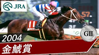 期限切れ単勝馬券】第23回ジャパンカップ　タップダンスシチー2003/11/30 2003年 ジャパンカップ（GⅠ） | タップダンスシチー | JRA公式