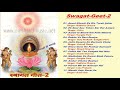 Swagat geet2 brahma kumaris om shanti music  hindi 