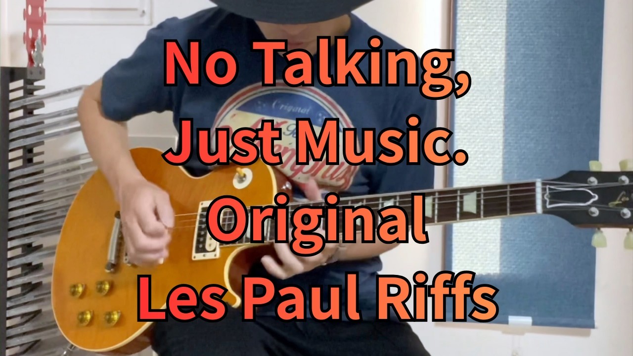 The Wall of Riffs: Witness the Massive Power of Gibson Les Paul