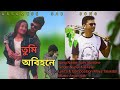 Tumi obihone    assamese new sad song bynupur kashyap suleman karina