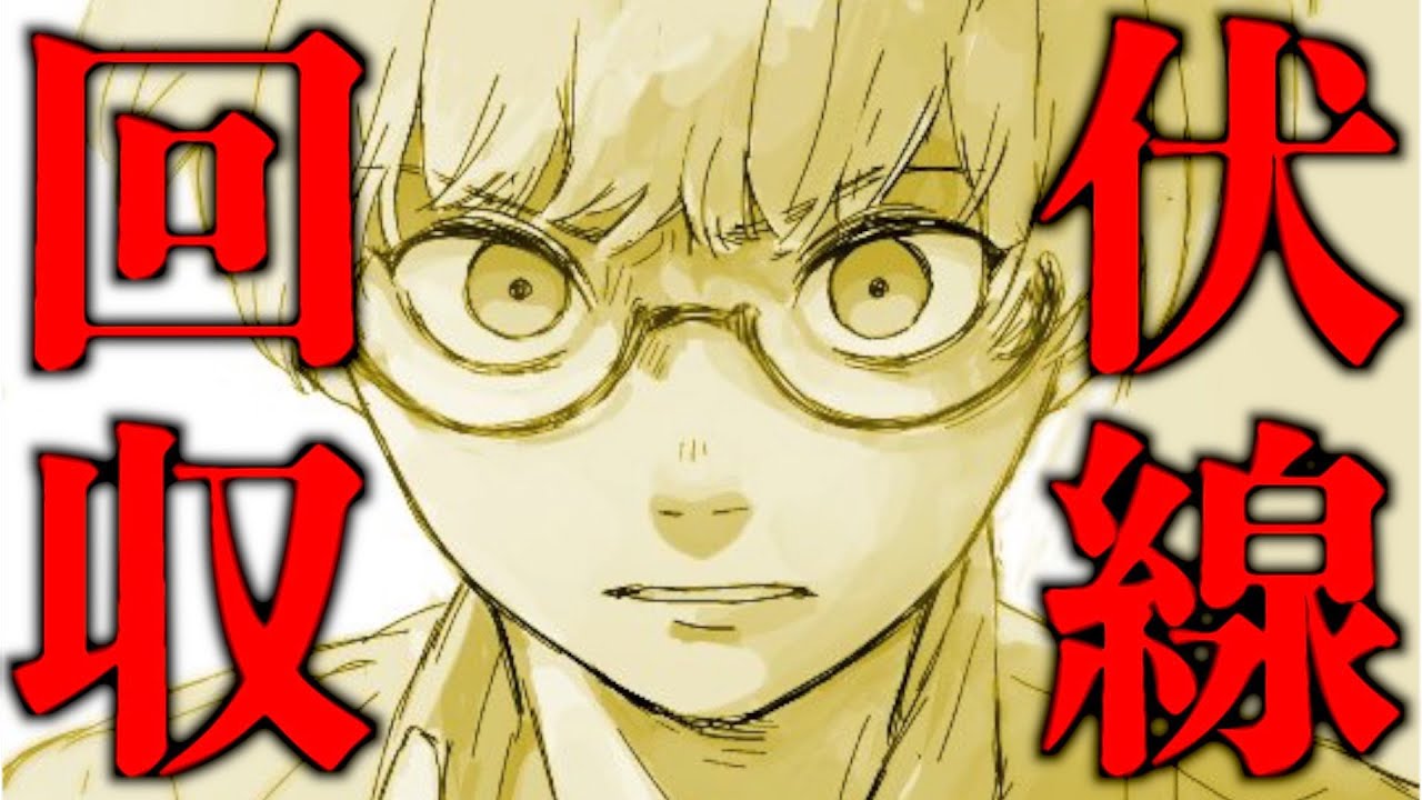 超人x ハゲタカになりたかったのはアヅマだった 第1話の伏線回収で対立関係に 第3話考察 Youtube