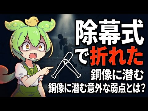 スシローが全店2日休業した本当の理由【回転寿司の経営判断】