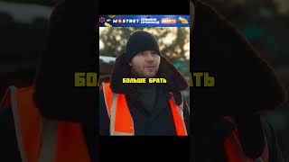 Мужик наехал на Ментов #shorts #kino #фильмы #film #fypシ #фильм #fypシ゚ #fyp