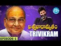 Trivikram Srinivas Viswanadhamrutham Full Episode #01 || #KVishwanath || #Trivikram || #ParthuNemani