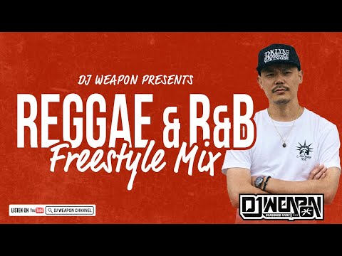 🇯🇲SLOW REGGAE-R&B FREESTYLE MIX🇺🇸THROWBACK | BUJU BANTON