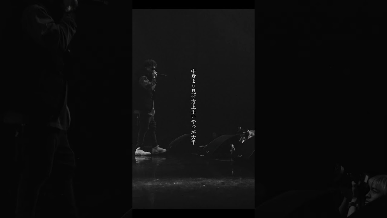 THUNDER-下から（Riddim By Jordan Beats）
