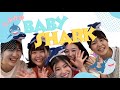 【保育部18】保育士がBaby Sharkを踊ってみました♪