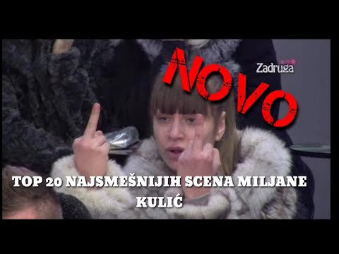 Video: Prvo Se Ispuni Sobom