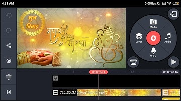 Make Attractive Wedding Invitation Video For WhatsApp In Kinemaster |create wedding invitation video