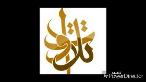 الشيخ سليمان الدخيّل- سورة عم (تلاوات من المجمعة©)