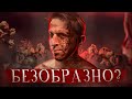 Босх и Брейгель: эстетика безобразного