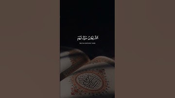 افلا يتدبرون القران - القارئ : احمد النفيس  #quran #nc8ef