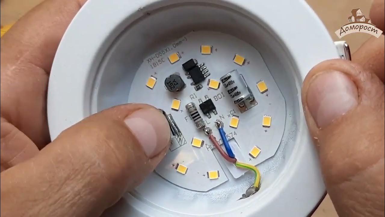 как разобрать фонарь эра