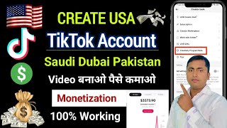 How to Create USA TikTok Account | TikTok Creativity Program beta | USA TikTok account kaise banaye screenshot 4