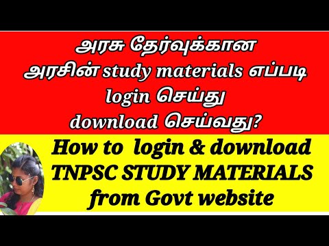 TNPSC   study materials from Govt websites| how to login and download materials both Tamil & English