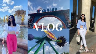 VLOG: Парк аттракционов «Сказка» в Москве| Приехала подруга из Кемерово❤️