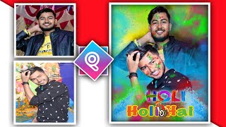Holihai 4K Photo Editing | Holi photo editing picsart | holi photo editing 2021 | Soumitra Editz screenshot 3