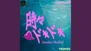 Syncopated Heartbeat