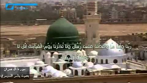 تلاوة خاشعة تجلى فيها الإبداع ياسر الدوسري