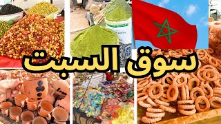 من افضل الأسواق الشعبية في المغرب خير البلاد زيتون طين …….