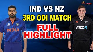 INDIA VS NEW ZEALAND 3RD ODI HIGHLIGHT |IND VS NZ HIGHLIGHTS