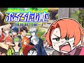【ぶるろたいむ】もう限界だ！内部抗争します！