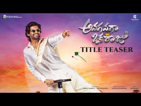 Get Ready for the CRAZIEST WEDDING FUN The young sensation #NaveenPolishety is coming back with ANAGANAGA OKA ... - YOUTUBE