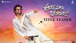 Anaganaga Oka Raju - Title Teaser | Naveen Polishetty | Thaman S | Kalyan Shankar 