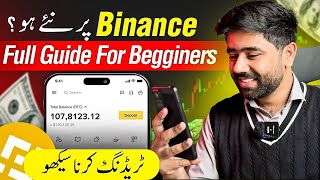 How to Use Binance App | How to Trade on Binance Beginner Guide 2026