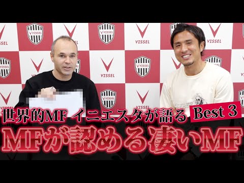 イニエスタ【INIESTAKO8EFOREVER】メタルグラフィ ヴィッセル