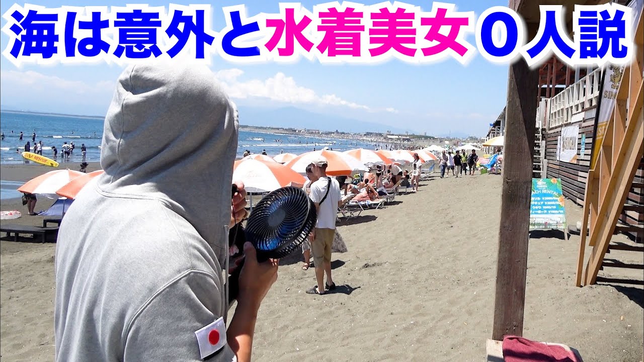 海は意外と水着美女0人説【ラファエル】