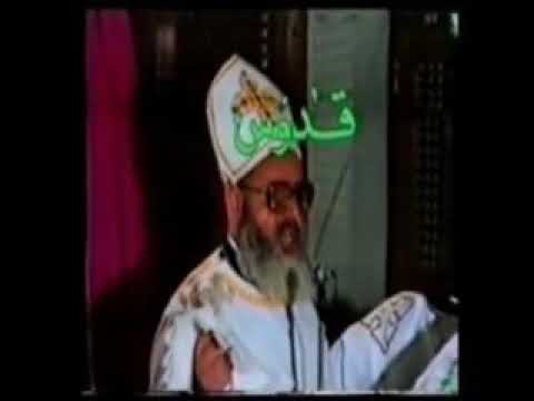 قطعة أجيوس لابونا يسى رزق بالاشتراك مع المعلم ابراهيم عياد القداس الغريغورى