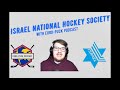 Israel National Hockey Society On The Euro Puck Podcast | Israel Hockey