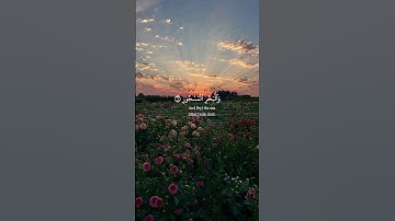 |سورة الطور|الآيات:٤-٧|القارئ: محمود صديق المنشاوي رحمه الله "