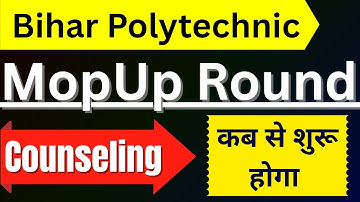 bihar polytechnic mop up round counselling date| bihar polytechnic mop up round cut off 2025 |dcece