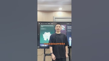 在以太坊链上开发一个DApp要多少钱？