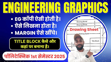 ENGINEERING GRAPHICS 1ST SEMESTER POLYTECHNIC IMPORTANT VIDEO 2025 | DRAWING SHEET | MARGIN | BTEUP