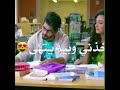نغمه للحبيب المعدل احبنه