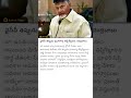 #automobile #movie #motivation #upsc #ias #ncbn #tdp #trending #cbn #vintage