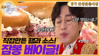 [60초를 잡아라] 안성맞춤시장 [6시 내고향] | KBS 220408 방송