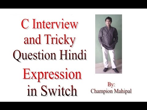 C Language Interview and Tricky Question in Hindi 5 Will expression execute in switch statement