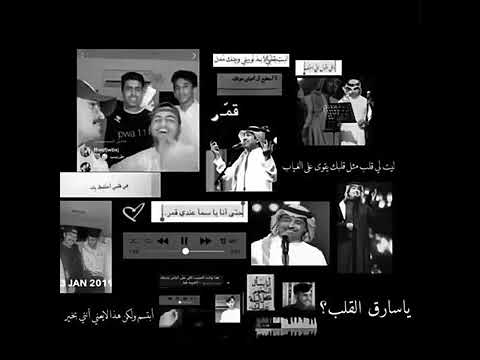 حتى انا يا سما عندي قمر