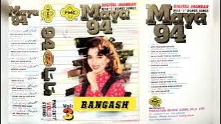 MAINE TUM SE PYAR KIYA ..PMC.DIGITAL.JHANKAR..BY JAMSHED.BANGASH