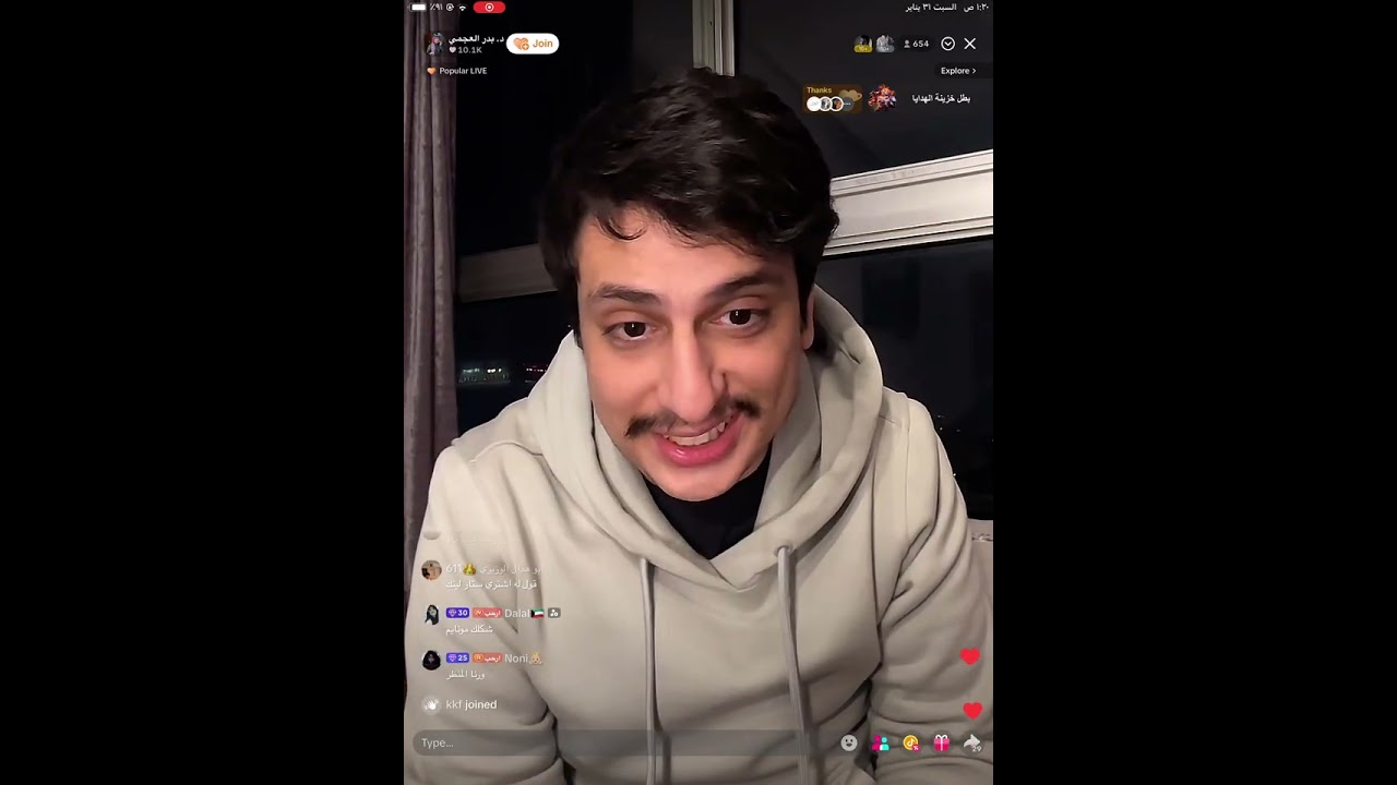 بث بدر العجمي 🇬🇧تاريخ 31-1-2026 🇬🇧