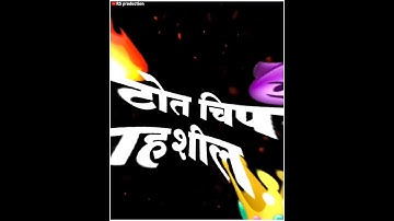 #Alightmotionshake squeeze flash effect status editing shake and squeeze #RS