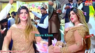 Meri Lagdi Kisay Na Vekhi Noor Jehan New Mujra Urwa Khan Newlatest Best Dance Performance 2025
