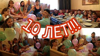 видео Конкурсы на дне рождения ребенка 9 лет